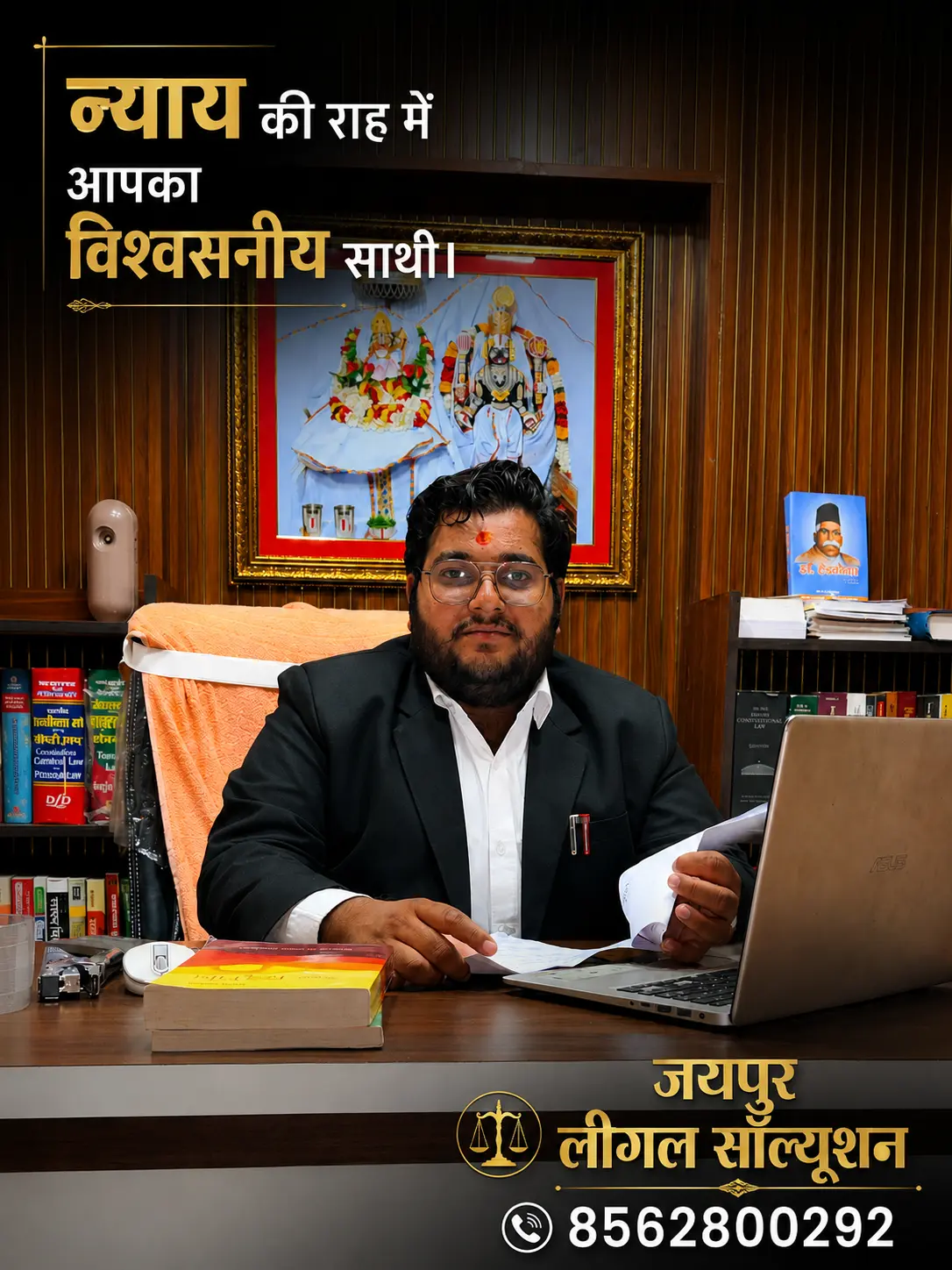 Jaipur Legal Solution team 